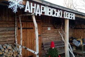 Андреевские озера 1