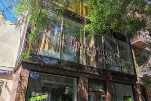 Арнаутский 7