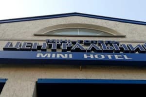 Центральный 9