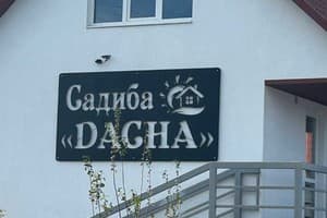 Частная усадьба Dacha