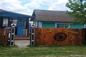 Дім мандрівника 1