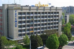 Готель Гетьман