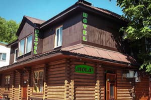 Мини-отель HoLa