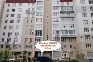 Хостел Kharkov CITIZEN. Место в общем 8-местном номере (нижние койко-места) 9