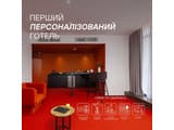 Отель LEV Lifestyle Hotel - Maestro