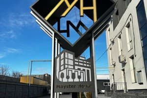 Mayster Home 21