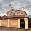 Гостиный двор Ночівля