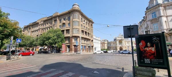 Ореанда 16