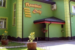 Гостинично-ресторанный комплекс Панский двор