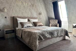 Отель Щастя