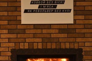 Сытый Ковбой 5