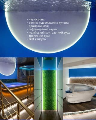 Софія 7