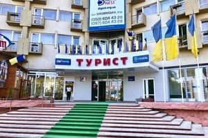 Турист 1