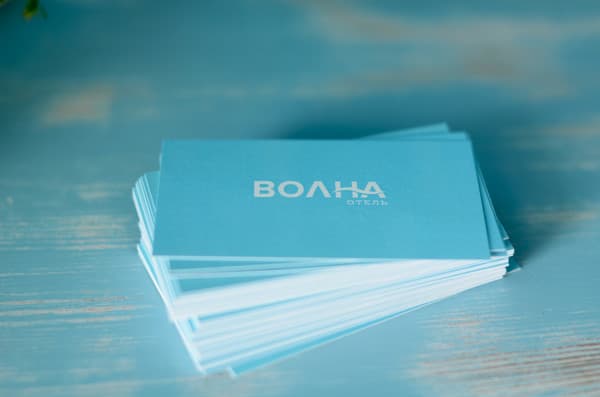 Волна 10